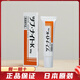 萬寧（mannings）tsubu night pack日本去脂肪粒眼霜30g閉口痘痘膏油脂粒 30g