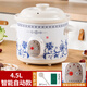 SPHE家用白瓷養(yǎng)生電燉鍋煲湯鍋?zhàn)仙板伻詣?dòng)迷你陶瓷燉湯鍋熬煮粥神器 【智能款】自動(dòng)燉煮免看管 4.5L （適合4-6人