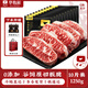 華牧鮮阿根廷谷飼原切板腱牛排1.25kg(10片)進(jìn)口牡蠣牛扒低脂健身牛肉