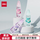 得力（deli）得力(deli)30ml果凍色液體膠 學(xué)生文具DIY手工 可水洗膠水 學(xué)習用品 JS162