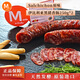 MONTE ESTRELLA西班牙原裝進(jìn)口 薩拉米薩爾齊瓊香腸250g*2生吃即食 源頭直發(fā)包郵