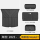 3W Auto-life3W適用特斯拉煥新版modelY前后備箱墊TPE尾箱座椅靠背墊四件套