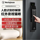 西屋w9601智能鎖人臉貓眼遠(yuǎn)程開鎖電子鎖密碼卡片解鎖 智能鎖人臉貓眼遠(yuǎn)程開鎖電子鎖