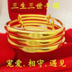 新品遇見(jiàn)寵愛(ài)簡(jiǎn)約手鐲女推拉相守手鐲5201314手鐲送女友老婆禮物 時(shí)尚新品-簡(jiǎn)約遇見(jiàn)手鐲-金色1個(gè)