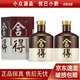 舍得 品味舍得 52度 500ml 濃香型白酒 500ml*2瓶 配禮袋
