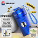 百事（PEPSI）可樂保溫杯咖啡杯316L不銹鋼水杯高顏值便攜車載杯子藍(lán)色620ML