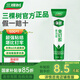 三棵樹漆（SKSHU）免釘膠強(qiáng)力膠粘接墻面免打孔粘五金塑料掛鉤木石材金屬鏡子膠粘劑 50g免釘膠【無需工具】