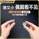KZXR索尼SONY適用超薄睡眠藍牙耳機入耳式無線睡眠睡覺專用運動側(cè)睡不壓耳隱形降噪助眠asmr隔音耳塞 膚色【特小2MM】舒適佩戴-不閃燈