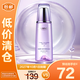 自然堂（CHANDO）凝時鮮顏冰肌水160mL(滋潤型)補(bǔ)水保濕淡化細(xì)紋【臨期清倉 刮碼】