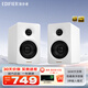 漫步者（EDIFIER）N300 無(wú)線藍(lán)牙桌面電腦音響 家用有源桌面2.0音箱 精致小巧HIFI音質(zhì)雙金標(biāo)認(rèn)證情人節(jié)禮物 絲綢白+音頻線+腳墊