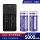 神火（SupFire）26650充電鋰電池超大容量動力5000毫安強(qiáng)光手電筒通用電池充電器 2個5000電池+雙槽充