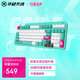 華碩（ASUS）天選TX98初音未來版 機械鍵盤 RGB光學(xué)機械軸有線電競鍵盤 全鍵無沖 IP57防水防塵 98布局 藍軸