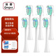 清奢適用飛利浦sonicare電動(dòng)牙刷頭C1 C2 C3/G2/hx6730/3260a HX3250A HX6100 HX3226鉆石替換頭HX992w 6支 防御款