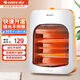 格力（GREE）電暖器家用小太陽(yáng)取暖器節(jié)能小型電暖氣片 臥室大面積暗光遠(yuǎn)紅外護(hù)眼防燙烤火爐暖腳神器暖風(fēng)機(jī) NST-8(白+橙)