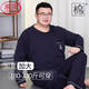 浪莎睡衣男春夏寬松加肥加大碼300斤可穿胖哥棉質(zhì)圓領(lǐng)套頭肥佬家居服