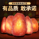 鹽燈喜馬拉雅水晶鹽燈巴基斯坦進(jìn)口臥室睡眠氛圍創(chuàng)意夜燈風(fēng)水?dāng)[件 5s級(jí)【2-3斤】辦公桌推薦