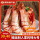 海鮮頌九節(jié)蝦干即食大蝦干烤蝦干對(duì)蝦干特大斑節(jié)蝦干海產(chǎn)干貨大烤蝦 大號(hào)斑節(jié)蝦干500g