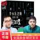 李永樂老師給孩子講物理（，全套10冊：力學、熱學、光學、振動和波、電磁學、流體力學、原子物理、光學史、相對論、量子力學） [3-10歲]