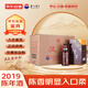 茅臺(tái) 漢醬酒2.0 2019年 醬香型白酒 51度 500ml*6 原箱原封 陳年老酒 宴請(qǐng)贈(zèng)禮【名酒鑒真】