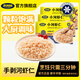 蘇知味小河蝦仁250gX3包  免漿蝦仁小米蝦仁 年夜飯冷凍蝦仁