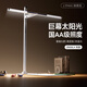 徠美視（LYMAX）臺燈屏幕掛燈 顯示器護眼學習 全光譜電腦閱讀學習護眼兒童80cm L1 臺座版銀色/懸臂調節(jié)/2500LX 巨幕太陽光/80cm燈體/入座感應