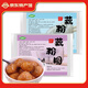 淘藕人揚(yáng)州藕粉圓子芝麻紫薯薺菜豆沙紅棗五仁豬肉餡藕粉丸子湯圓元宵 （芝麻餡+紫薯餡）各1袋共 600g 300g/袋（內(nèi)含15個/袋）