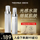 緹婭菲洛（THEA PHILO）睡蓮水乳套裝煙酰胺補水保濕提亮膚色 【睡蓮煥采】水115ml+乳95ml