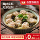 天承餛飩湯調(diào)料包180g紫菜蝦皮速食湯云吞餃子湯料低脂沖泡早餐30小包