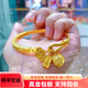 御友記黃金包銀手鐲女手工篆刻古法多寶鐲吉言繞絲加三吊墜開口手鐲 吉言繞絲加三吊墜開口手鐲