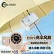 NBLONNI夾傘迷你風(fēng)扇嬰兒車(chē)推車(chē)小風(fēng)扇學(xué)生宿舍床頭夾扇辦公室桌面便攜式多功能夾子風(fēng)扇掛腰USB充電風(fēng)扇 暖杏色