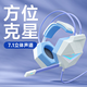 鈦度【三角洲行動(dòng)】THS306幻龍之眼 游戲耳機(jī)頭戴臺(tái)式電腦輕量化設(shè)計(jì) 吃雞 暢玩黑神話悟空耳機(jī) 電腦7.1聲道單藍(lán)色光白藍(lán)色