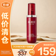 林清軒紅山茶煥活淡紋緊致乳液120g修護(hù)保濕提拉緊致【臨期清倉】