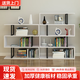 圣鱷書(shū)架落地置物架客廳臥室辦公簡(jiǎn)易書(shū)柜落地書(shū)架簡(jiǎn)易書(shū)架多層書(shū)架 白色+黑色 單件5層 長(cháng)80*寬30*高159.6CM