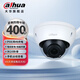 dahua大華攝像頭 400萬電動變焦poe半球監(jiān)控攝像頭DH-IPC-HDBW2433R-ZSA 2.7-13.5mm 電動變焦（不可控制旋轉(zhuǎn)）
