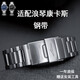 迪芙耀（DIFUYAO）適用浪琴康卡斯表帶鋼帶運動潛水系列L3.742 781男士精鋼表鏈 銀色【康卡斯專用】 21mm