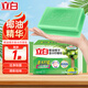 立白植物洗衣皂除菌肥皂大塊溫和護(hù)手內(nèi)衣皂232g裝潔凈祛味易漂耐用 【少量試用】232g*1塊