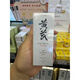 春娟許昌胖東來代購春娟黃芪保濕修復潤膚水眼霜面部護理六件套黃芪霜 一盒【精華液】黃芪保濕修復