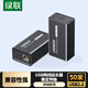 綠聯(lián)usb延長器50米 usb2.0信號傳輸放大器 RJ45網(wǎng)線轉(zhuǎn)usb轉(zhuǎn)換器延長線免驅(qū)一對裝 35145