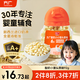 方廣小饅頭兒童零食磨牙餅干輔食1歲以上 原味92g