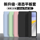倪爾克適用VIVOPadSE保護套12.3英寸新款vivopadse保護殼平板電腦保護殼全包防摔三折支撐智能休眠皮套 經(jīng)典黑【智能休眠皮套】配觸屏筆 VIVOPadSE【12.3英寸】專用