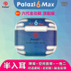 palaziPalazi 6max 定制版洛達(dá)1563E 六代半入耳式降噪通透 自適應(yīng) 對話感知 一拖二 華強(qiáng)北無線藍(lán)牙耳機(jī) Palazi6 max【全功能頂配】C口