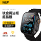 W&P適用蘋(píng)果手表保護膜apple iwatch ultra2/1鈦合金邊框分體全覆蓋鋼化膜 高清超晶膜 黑色·49MM