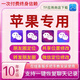 蘋(píng)果分身15ios18微信雙開(kāi)TF多開(kāi)定位微商跟隨轉發(fā)朋友圈VX群發(fā) 高級版（使用三個(gè)月-性能王者