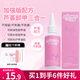 一只柚指甲油溫和洗甲水60ml可卸油性水性美甲二合一蘆薈卸甲水