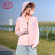 浪莎防曬衣女2026新款防紫外線(xiàn)冰絲涼感夏季超薄透氣戶(hù)外舒適寬松帽檐 淺粉色 UPF50+ XL 建議115-140