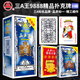 三A撲克牌  AAA娛樂游戲用牌 斗地主雙扣紙牌 3a王9888十副裝