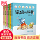 笨狼的故事系列 湯素蘭經(jīng)典童話故事書籍  一年級二年級三年級小學(xué)生課外閱讀圖書童話經(jīng)典文學(xué)作品 6-7-8-10歲兒童課外睡前讀物 笨狼的故事注音版·第二輯（全6冊)