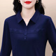 歐宇杉長(cháng)袖t恤女春秋裝2026新款洋氣媽媽翻領(lǐng)polo衫寬松中年打底衫上衣 寶藍 2XL (建議120-129斤)
