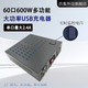 玖集多口多孔USB充電器3C認(rèn)證桌面充電站大功率快充工作室手機(jī)通用充電插座擴(kuò)展器多接口數(shù)據(jù)線排插 60口大功率usb快充充電器【3C認(rèn)證】 1.5m電源線