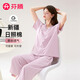 芬騰睡衣女純棉2025年夏季新款薄款V領(lǐng)家居服短袖七分褲套裝